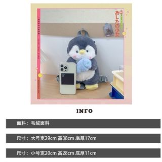 Túi xách đeo vài hình chim cánh cútcute