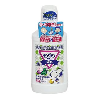 NƯỚC SÚC MIỆNG MONDAHMIN KID
(HƯƠNG NHO)