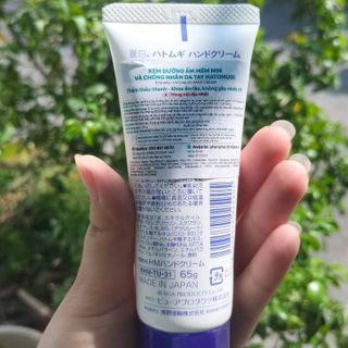 Sữa rửa mặt , tẩy trang HATOMUGI 130g