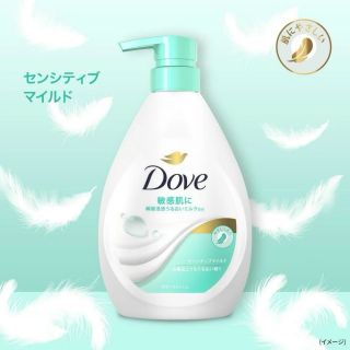 Sữa tắm Dove cho da nhạy cảm chai 470g (12 chai/thùng) giá sỉ