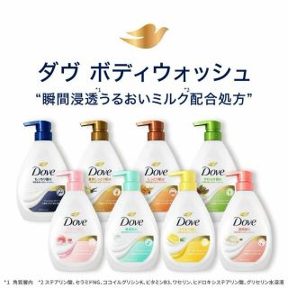 Sữa tắm Dove tinh dầu Jojoba & gỗ đàn hương chai 470g (12 chai/thùng)