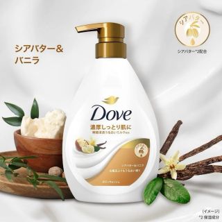 Sữa tắm Dove hương bơ và vani chai 470g (12 chai/thùng) giá sỉ