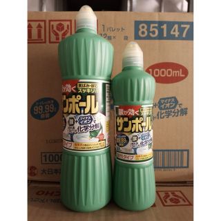 NƯỚC TẨY RỬA BỒN CẦU KINCHO
