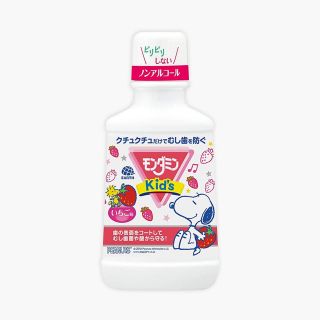 NƯỚC SÚC MIỆNG MONDAHMIN KID
(HƯƠNG DÂU)