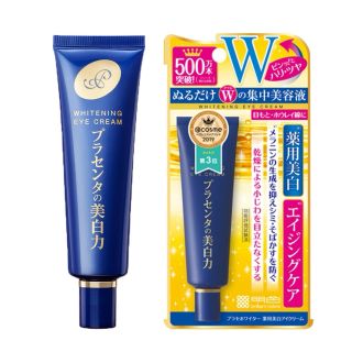 Kem dưỡng mắt Meishoku 30g_48