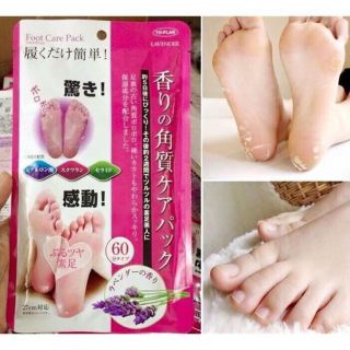 TÚI Ủ TẨY TẾ BÀO CHẾT DA CHÂN TO-PLAN (HƯƠNG LAVENDER)