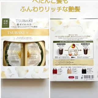 Bộ Gội Xả Tsubaki Premium Volume & Repair 490ml (6 set/thùng)