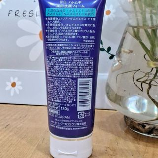 Sữa Rửa Mặt Hatomugi Ý Dĩ Trắng Da, Dưỡng ẩm Nội địa Nhật Bản 130g