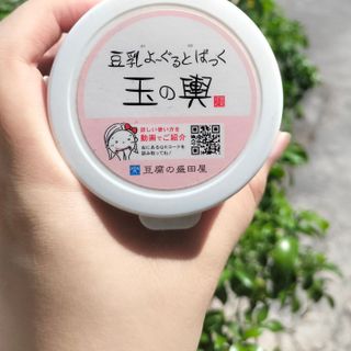 MẶT NẠ HŨ ĐẬU NÀNH, SỮA CHUA TOFU MORITAYA