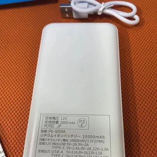 Pin dự phòng 10.000mAh sạc nhanh 20W PD thương hiệu ARCLAND SAKAMOTO ( Nhật )