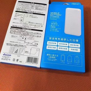 Pin dự phòng 10.000mAh sạc nhanh 20W PD thương hiệu ARCLAND SAKAMOTO ( Nhật )