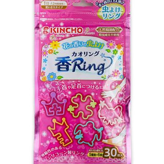 VÒNG ĐEO TAY TRÁNH MUỖI KINCHO