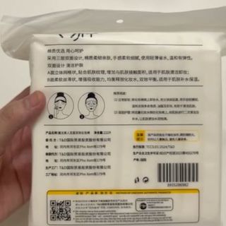 Bông Tẩy Trang 3 Lớp 222 Miếng Cotton Pad Mèo Siêu Dày, Siêu Mềm Mịn (Tham khảo review của khách về chất lượng sản phẩm trong link phần Mô tả sản phẩm)