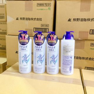 UYÊN COSMETICS 
 TUYỂN CỬA HÀNG - ĐẠI LÝ CẦN TÌM NGUỒN HÀNG NHẬT ĐA DẠNG, GIÁ TỐT