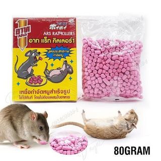 THUỐC DIỆT CHUỘT ARS RAT KILLER THÁI LAN