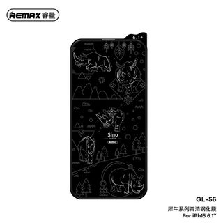 REMAX Sino Series HD Tempered Glass Screen Protector GL-56