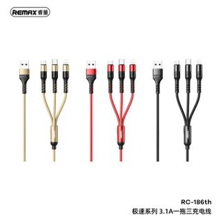Cáp sạc nhanh đa năng 3 in 1 REMAX RC-186th 2.1A