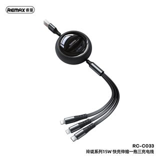Cáp sạc dây rút đa năng 15w 3 in 1 REMAX RC-C033