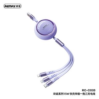 Cáp sạc dây rút đa năng 15w 3 in 1 REMAX RC-C033