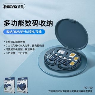 Bộ cáp sạc nhanh đa năng REMAX RC-190 60W