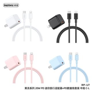 Bộ củ cáp sạc nhanh REMAX Set RP-U7 C-L CN 20W PD (Type C To Lightning)