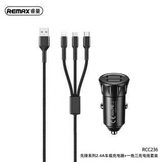 Tẩu sạc nhanh ô tô đa năng 3 in 1 REMAX RCC236 2.4A