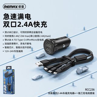 Tẩu sạc nhanh ô tô đa năng 3 in 1 REMAX RCC236 2.4A