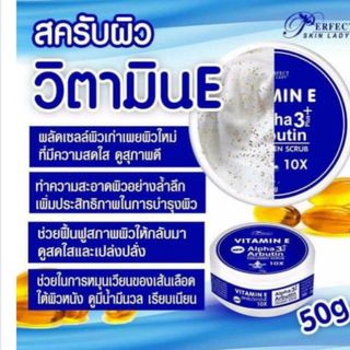 Tẩy tế bào chết mặt vitamin E Thái Lan 50g giá sỉ