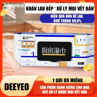 [DEEYEO] Khăn Giấy Tẩy Vết Bẩn Nhà Bếp Cao Cấp 80 miếng