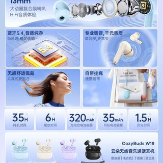 Tai nghe REMAX Cloudth Series Wireless Earbuds for Music and Call CozyBuds W19