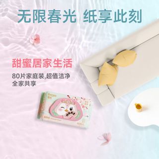[DEEYEO] Khăn Giấy Ướt Vệ Sinh Diệt Khuẩn Cao Cấp Tan Trong Nước, Phiên Bản Hoa Anh Đào Gói 80 Miếng