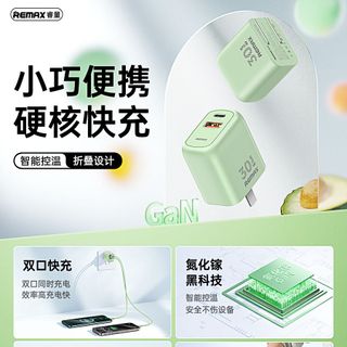 Củ sạc REMAX Kings Series 30W A+C GaN Folding Charger RP-U18