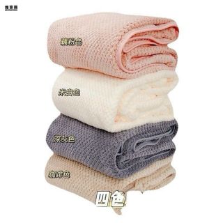 KHĂN TẮM SAN HÔ SIÊU THẤM