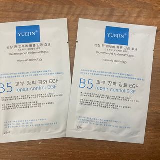 Mặt nạ phục hồi da B5 Yuejin Repair Control EGF 25 ml giá sỉ