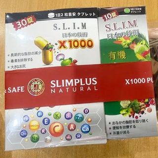 Giảm câm Slim & Fit Plus