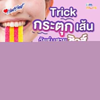 Kẹo dẻo cuộn Hartbeat Chews Roll Thái Lan vị trái cây gói lẻ giá sỉ