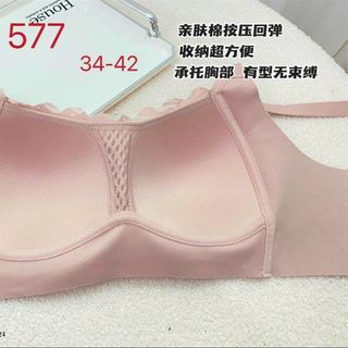 577 - ÁO BIGSIZE