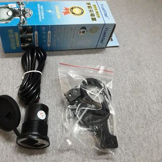 Sạc xe máy có công tắc Sunha