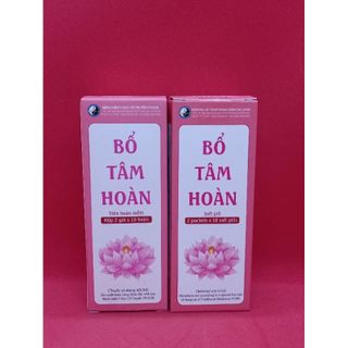 Bổ Tâm Hoàn hổ trợ lo âu, giấc ngủ. An thần tịnh tâm