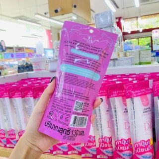 Kem Chống Nắng Alpha Arbutin Thái Lan