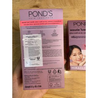 Kem Dưỡng Trắng Da Chống Nắng Ponds [Hộp 6 Gói] Bright Beauty Spf 15 Pa++ Nội Địa Thái Lan 7g giá sỉ