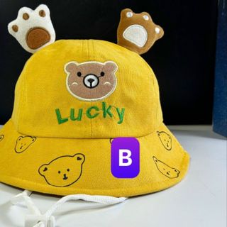 Mũ bucket trẻ em thêu chữ lucky CQ