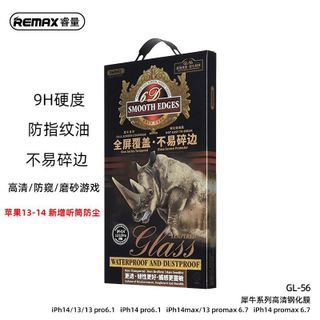 Cường lực tê giác Remax 6D IpX/Ip11/XR/IpXSM/Ip11promax