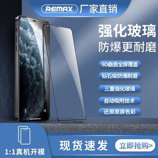 Cường lực Remax Full Màn Hình Ip14/Ip14pro/Ip14plus/Ip14promax