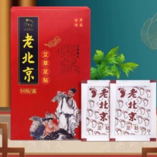 Thảo độc chân ông già