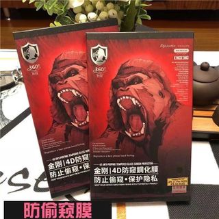 Kính cường lực kingkong 4D chống nhìn trộm Ip12/Ip12pro/Ip12promax