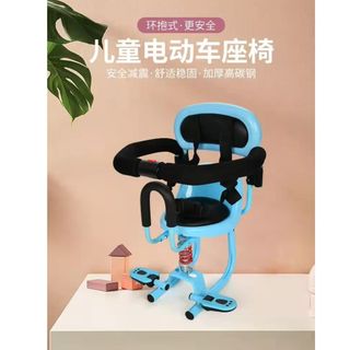 Ghế ngồi xe điện xe máy cho bé giảm sóc lớn CS-02