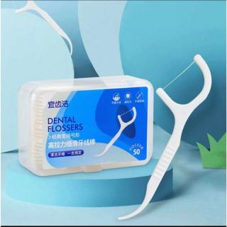 500HỘP TĂM CHỈ NHA KHOA Hộp 50c