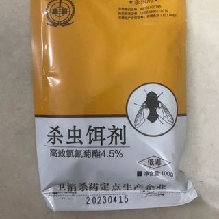 Thuốc diệt ruồi muỗi kiến gián Trung Quốc 4,5% (100g/gói) giá sỉ