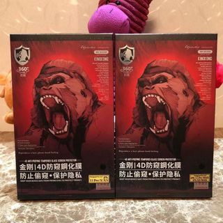 Kính cường lực kingkong 4D chống nhìn trộm Ip13/Ip3pro/Ip13promax
